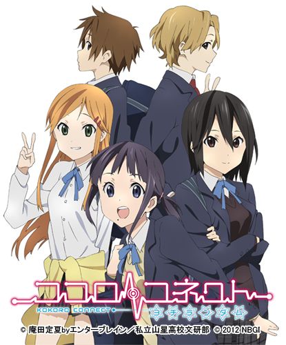 Kokoro Connect [Anime]: A good little off-beat high-school drama